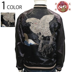 花旅楽団/ハナタビガクダン 白木兎 シロ ミミズク 柄 刺繍 和柄スカジャン （SSJ-041） 花旅楽団 和柄 スカジャン メンズ リバーシブル 白木兎 シロ ミミズク 柄 鳥 フクロウ ミミズク レーヨン SUKAJAN ジャケット アウター スーベニアジャケット 送料無料