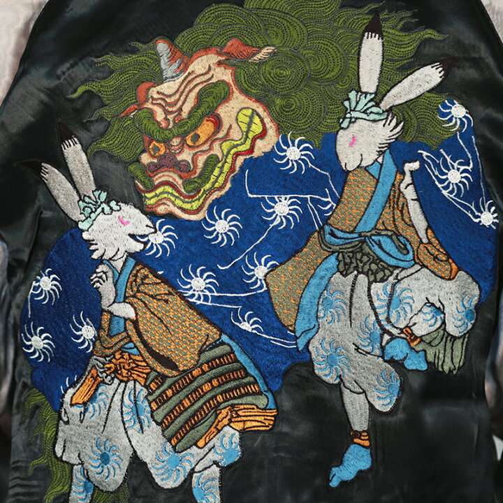 楽天市場】花旅楽団 はなたびがくだん 兎獅子 刺繍 和柄スカジャン 