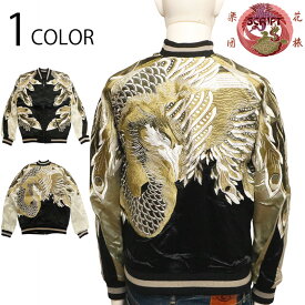 花旅楽団 はなたびがくだん 鳳凰 柄 刺繍 和柄 リバーシブル スカジャン （ SKJ-001 ） 花旅楽団 はなたびがくだん 和柄 スカジャン メンズ リバーシブル 鳳凰 柄 葛飾北斎 鳳凰図屏風 屛風絵 レーヨン サテン SUKAJAN ジャケット アウター スーベニアジャケット 送料無料