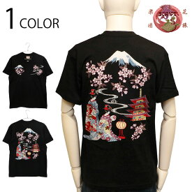 花旅楽団 ハナタビガクダン 富士桜と舞妓 柄 刺繍 和柄 半袖 Tシャツ （ ST-502 ） 和柄 半袖 Tシャツ Tee カットソー 富士山 桜 舞妓 刺繍 ブラック 送料無料