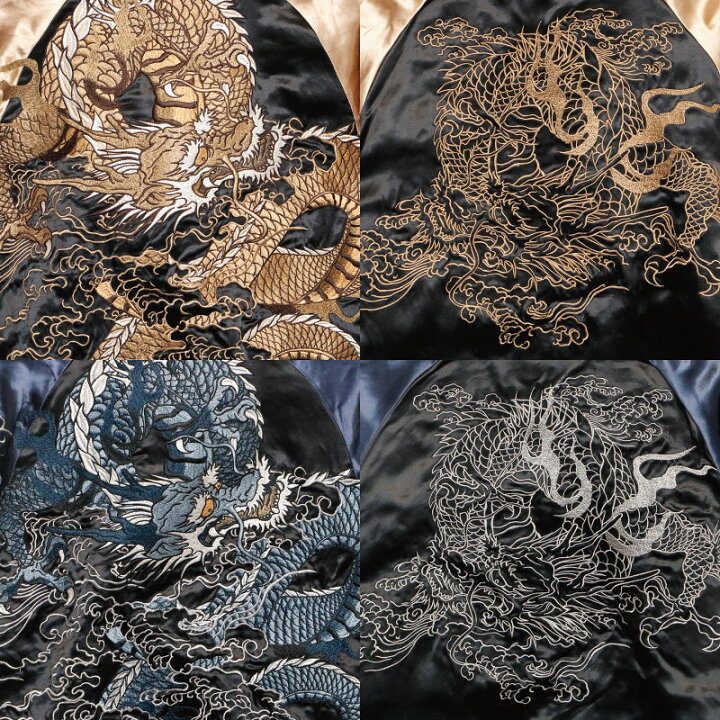 楽天市場】絡繰魂 粋 からくりだましい いき 龍乱舞 柄 刺繍 和柄  