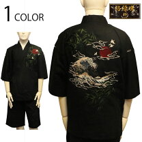楽天市場】和服（ブランド絡繰魂）（メンズファッション）の通販