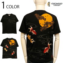 楽天市場】和柄（柄刺繍）（Tシャツ・カットソー｜トップス）：メンズ 