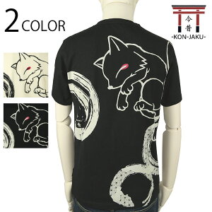 ���� KON-JAKU �M�K���񂬂˂Ɖ~�i���j �� �a�� ����T�V���c �i KJ-23118 �j�a�� ���� T�V���c �� ���񂬂� �M�K���񂬂� �� �܂莆 �� �h�J �v�����g ���� 2�F�W�J ��������