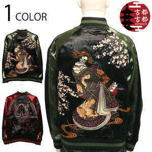 �傫���T�C�Y �Ós�Ós ���Ƃ��� �Ԋ@�� �� �ʎ� �� ���o�|�V�u�� �X�J�W���� �i KTJK-007 �j XXXL�T�C�Y �a�� ���o�|�V�u�� �X�J�W���� �Ԋ@ �ʎ� �h�N�� �X�J�� �� �a�� �h�J ���[���� �T�e��