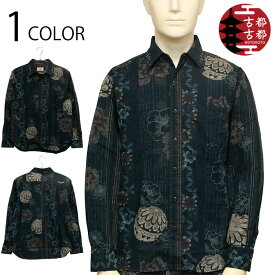 古都古都 ことこと 花手毬 柄 サザンクロス 素材 和柄 長袖 レギュラーシャツ （ BSG0015 ） 和柄 和生地 長袖 シャツ レギュラーカラー シャツ サザンクロス 素材 花手毬 花 手毬 小紋柄 総柄 コットン 綿 素材 日本製 国内生産 送料無料