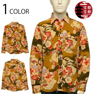 ÓsÓs Ƃ |~  zk n a  M[Vc i BSG0023 j a an  Vc M[J[ Vc zk n ߂ |~ ԕ N ` 