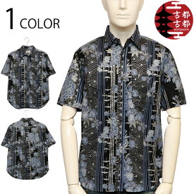 古都古都 ことこと 花×小紋 柄 総柄 和柄 半袖 シャツ （ BSG0006 ） 日本製 メイドインジャパン 和柄 和生地 総柄 半袖シャツ レギュラーシャツ シーチング素材 小紋 縁起柄 花 送料無料
