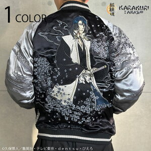 ���J�� ���炭�肾�܂��� × BLEACH �u���[�` ���ؔ��ƃ��o�[�V�u���X�J�W���� �i 251072 �j �J���N���_�}�V�C �X�J�W���� ���o�[�V�u�� BLEACH �R���{ �Z�ԑ����� ���ؔ��� ��{�� �� �� �h�J ��