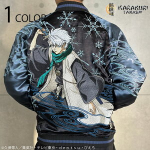 ���J�� ���炭�肾�܂��� × BLEACH �u���[�` ���ԒJ�~���Y ���o�[�V�u���X�J�W���� �i 251073 �j �J���N���_�}�V�C �X�J�W���� ���o�[�V�u�� BLEACH �R���{ �\�ԑ����� ���ԒJ�~���Y �X�֊� �� �h