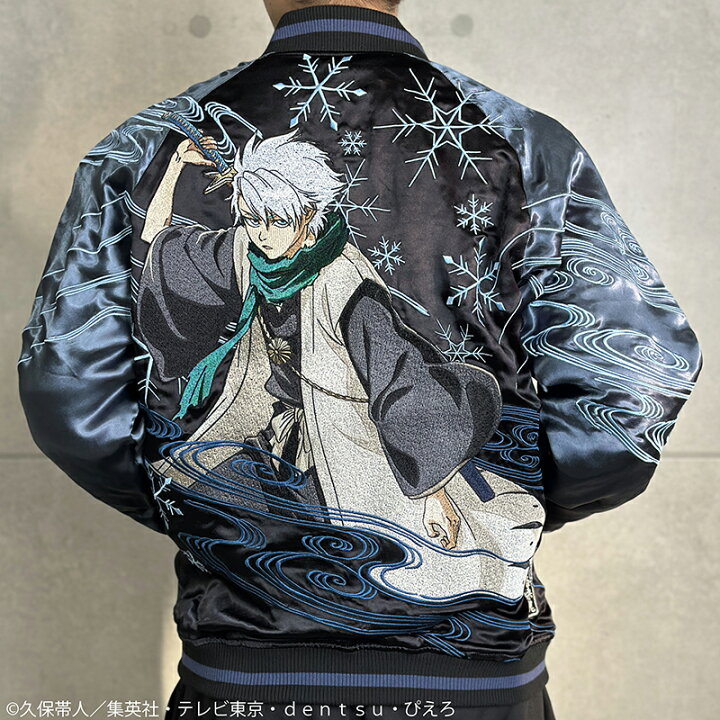 楽天市場】予約販売 絡繰魂 からくりだましい × BLEACH ブリーチ 日番 