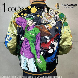 J × JOJO _Ch͍ӂȂ ݕӘI hJ o[Vu XJW i 254002 j J 炭肾܂ JOJO WW̊Ȗ` 4 ݕӘI X^h wuYEhA[ J