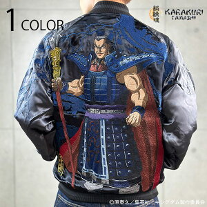 ���J�� × �L���O�_�� �`�̉��� ���R ���o�[�V�u�� �X�J�W���� �i 244013 �j ���炭�肾�܂��� �J���N���_�}�V�C �L���O�_�� �`�̉��� ���R �Z�叫�R �X�J�W���� ���o�[�V�u�� �h�J ���[���� �T