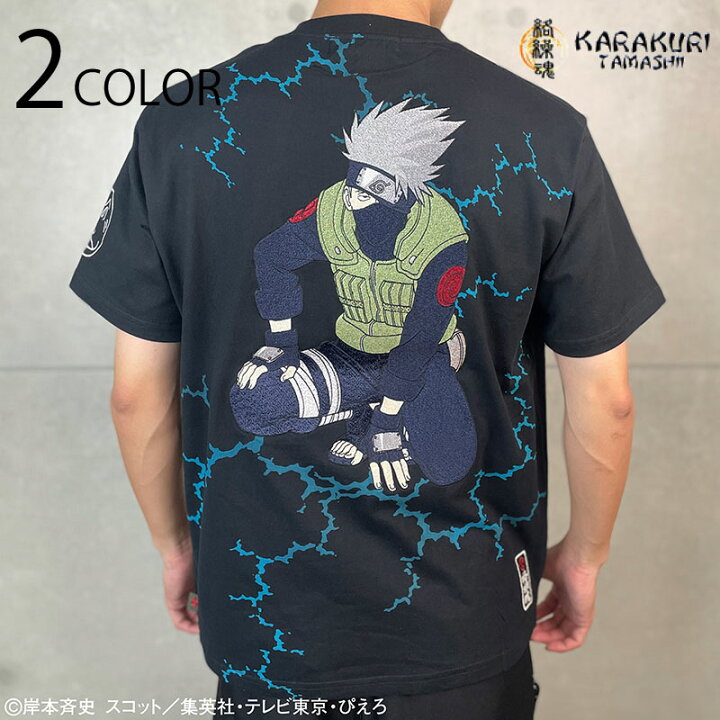 楽天市場】絡繰魂 × NARUTO はたけカカシ 柄 刺繍 半袖 Tシャツ 