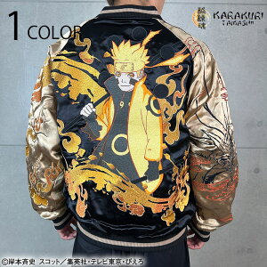 J × NARUTO ܂ig Zl[h  hJ o|Vu XJW i 252010 jXXXLTCYi4Lj J 炭肾܂ NARUTO ig ` ܂ig Zl[h 