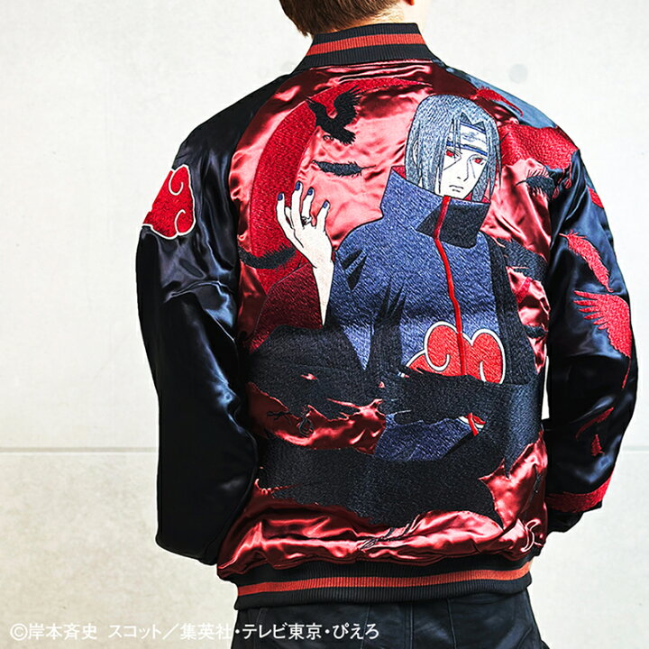 楽天市場】絡繰魂 × NARUTO うちはイタチ 柄 刺繍 リバ－シブル 