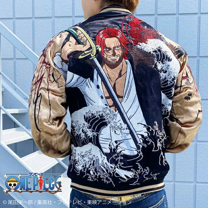 楽天市場】絡繰魂 からくりだましい × ONE PIECE ワンピース 赤髪の 