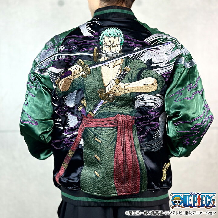 楽天市場】絡繰魂 からくりだましい × ONE PIECE ワンピース 海賊狩り 