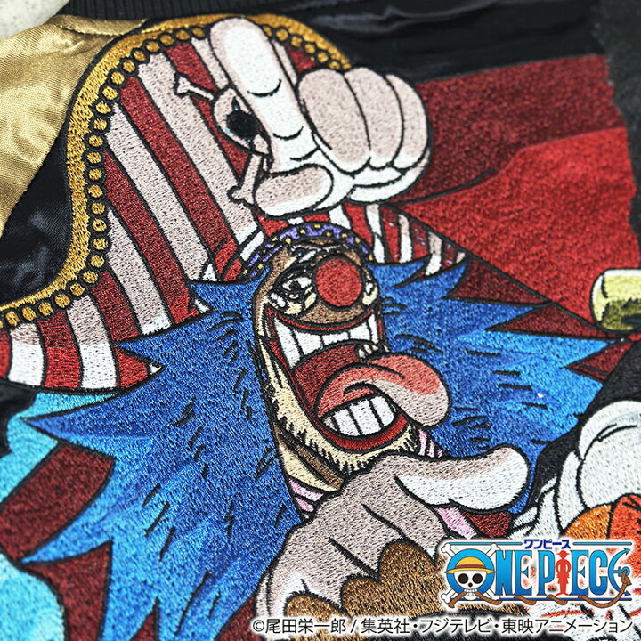 楽天市場】絡繰魂 × ONE PIECE 四皇 刺繍 リバ－シブル スカジャン 