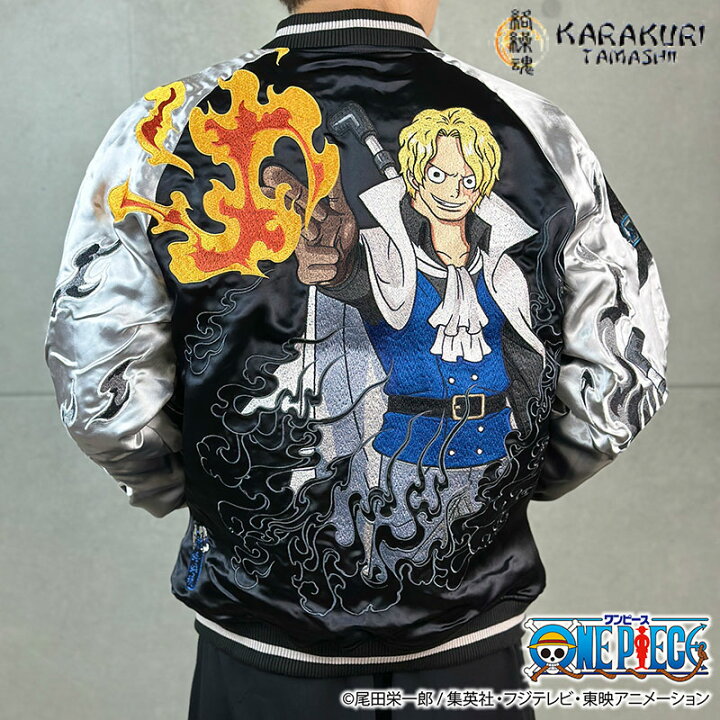 楽天市場】絡繰魂 × ONE PIECE サボ × ドラゴン 刺繍 リバ－シブル 