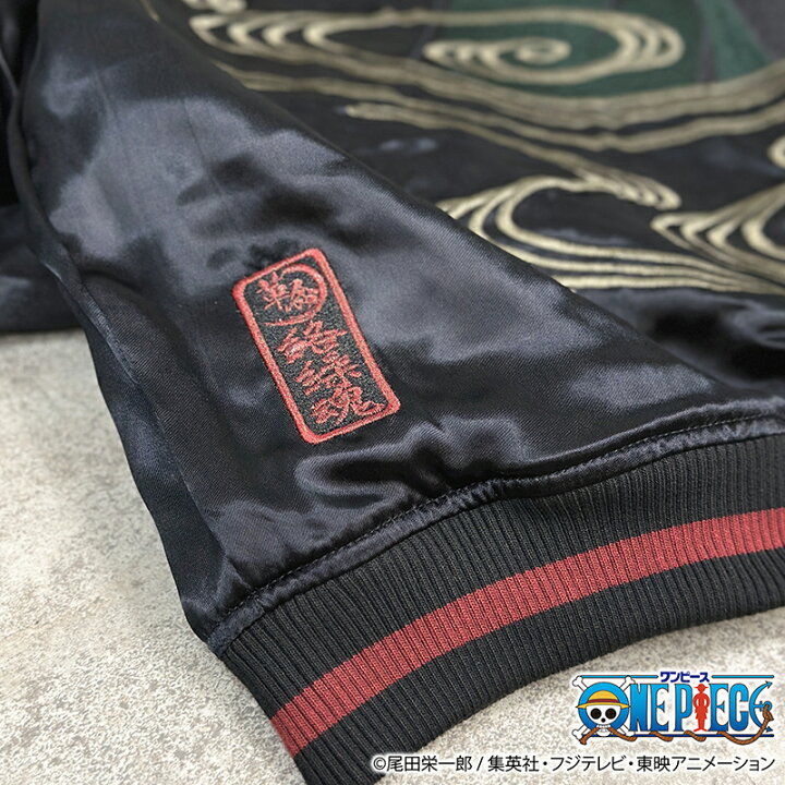 楽天市場】絡繰魂 × ONE PIECE サボ × ドラゴン 刺繍 リバ－シブル 