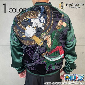 J × ONE PIECE ] vs JN  hJ o[Vu XJW i 253006 j J 炭肾܂ JN^}VC ONE PIECE s[X o|Vu XJW [ Te 