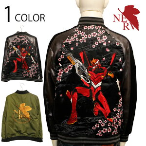 �� nishiki × �G���@���Q���I�� �������󍆋@ �h�J ���o�[�V�u�� �X�J�W���� �� MA-1�W���P�b�g ( 595351 ) ���o�[�V�u�� �X�J�W���� MA-1 �t���C�g�W���P�b�g �W���P�b�g �G���@���Q���I�� �R���{ 