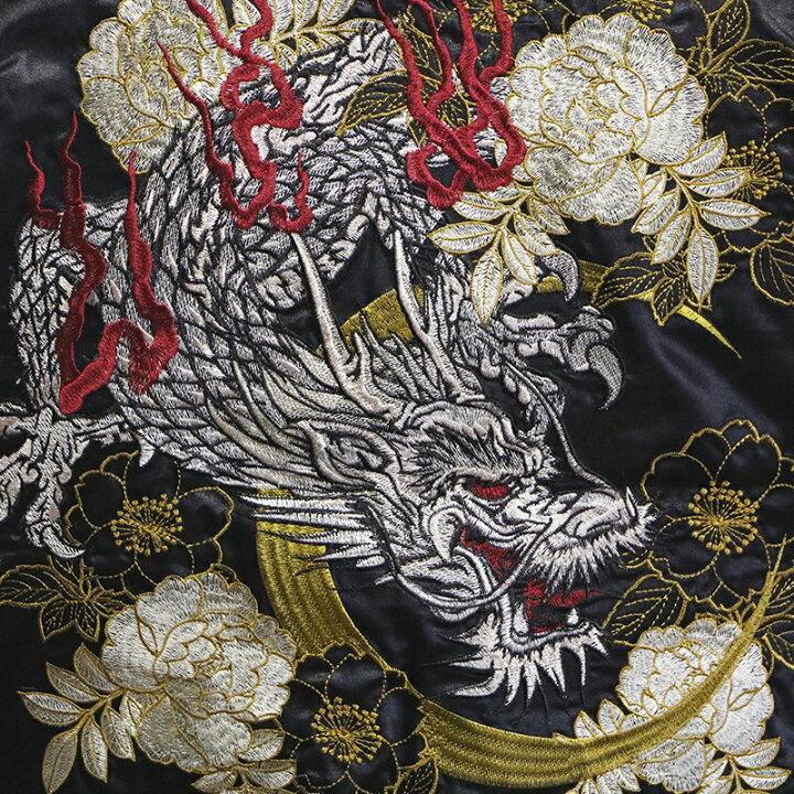楽天市場】【送料無料】 朧 おぼろ 龍 柄 刺繍 和柄 スカジャン 