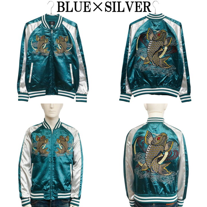 楽天市場】朧 おぼろ 鯉 柄 刺繍 和柄 スカジャン（ 9033801 ） 和柄  