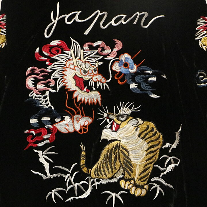 楽天市場】朧 おぼろ ビンテージ龍虎 刺繍 和柄 別珍 スカジャン  