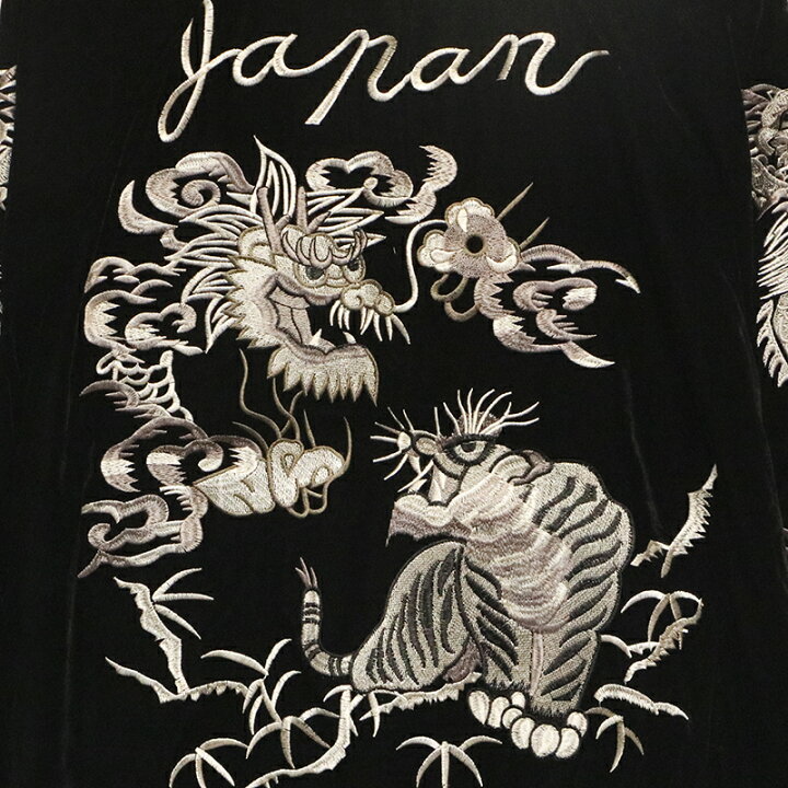 楽天市場】朧 おぼろ ビンテージ龍虎 刺繍 和柄 別珍 スカジャン 