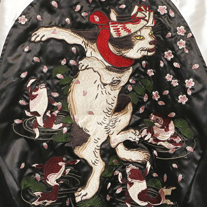 楽天市場】朧 おぼろ 化け猫 柄 刺繍 和柄 スカジャン （ 9041804 