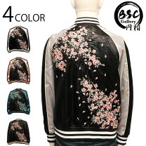 楽天市場】スカジャン 桜（メンズファッション）の通販