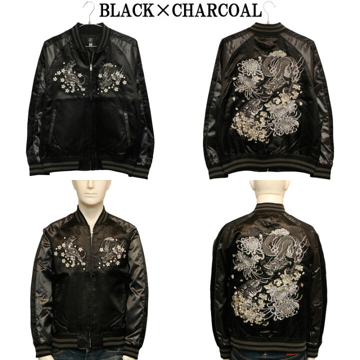 楽天市場】朧 おぼろ 龍虎 柄 刺繍 和柄 スカジャン （ 9001811 ）和柄  