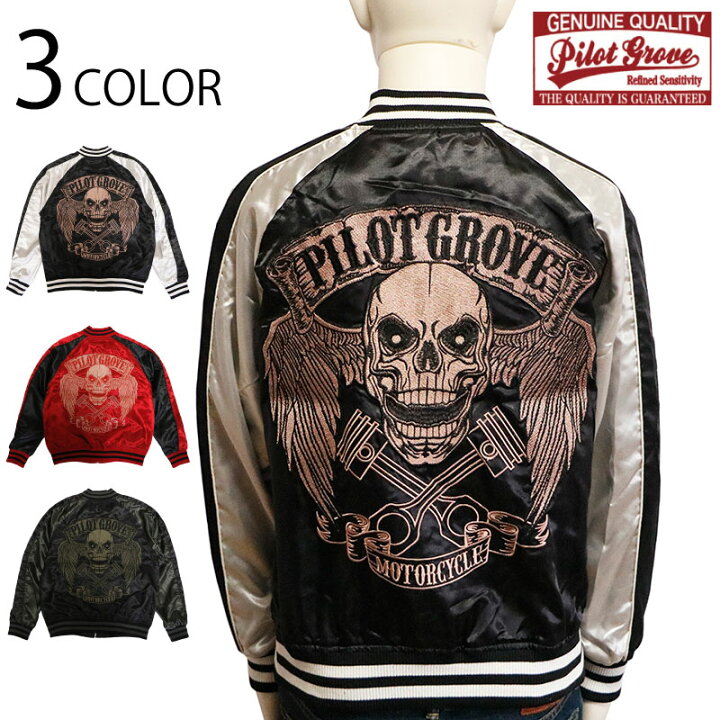 楽天市場】【送料無料】 Pilot Grove パイロットグローブ ウィング 