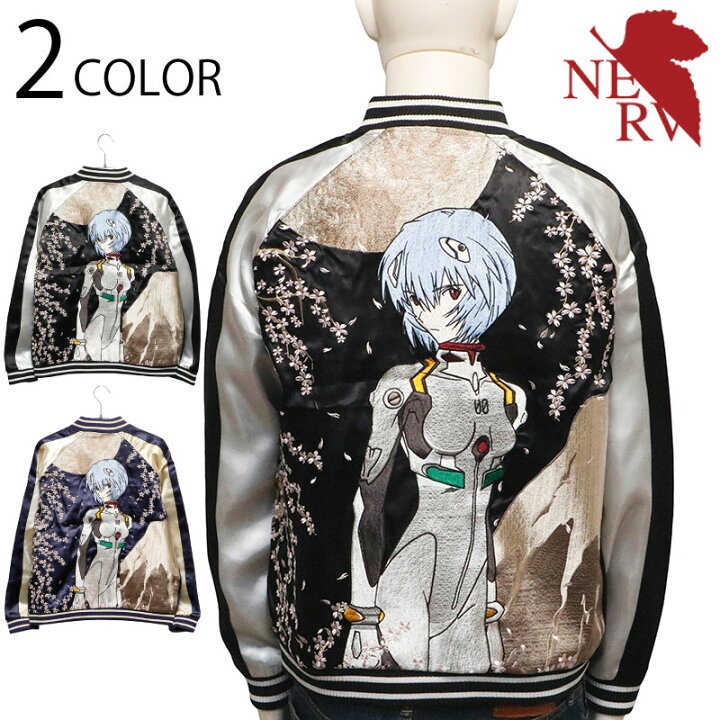 楽天市場】錦 nishiki × EVANGELION 綾波レイ×富士桜 柄 刺繍 和柄 