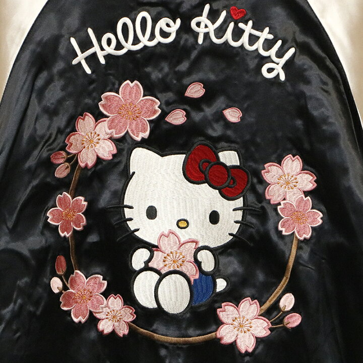 楽天市場】Sanrio サンリオ ハローキティ 刺繍 リバーシブル 
