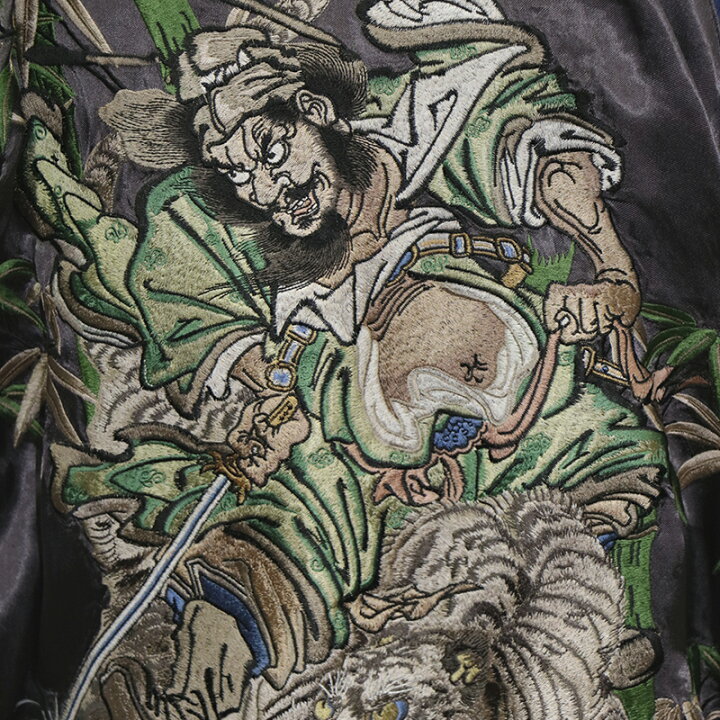 楽天市場】さとり/satori 虎と鍾馗 刺繍 和柄 リバ−シブル スカジャン 