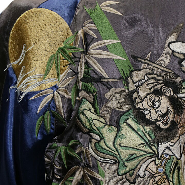 楽天市場】さとり/satori 虎と鍾馗 刺繍 和柄 リバ−シブル スカジャン 