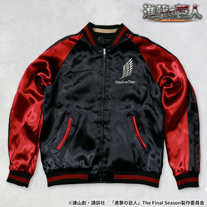 楽天市場】進撃の巨人 Attack on Titan 調査兵団 エレン × ミカサ 