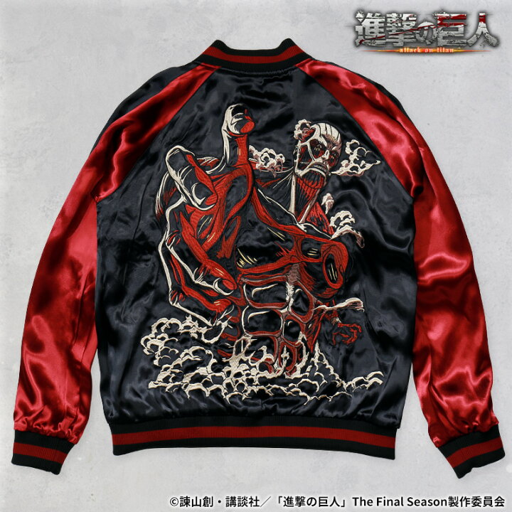楽天市場】進撃の巨人 Attack on Titan 調査兵団 エレン × ミカサ 