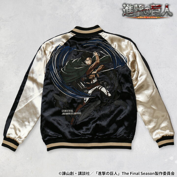 楽天市場】進撃の巨人 Attack on Titan 調査兵団 リヴァイ 
