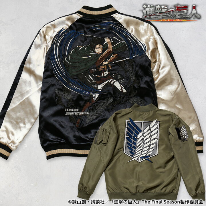 楽天市場】進撃の巨人 Attack on Titan 調査兵団 リヴァイ 