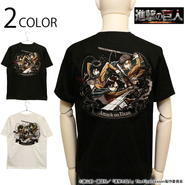 楽天市場】進撃の巨人 Attack on Titan 調査兵団 エレン × ミカサ 