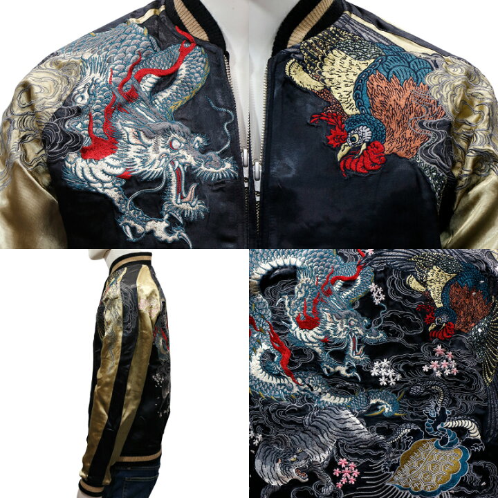 四神四象青龍白虎朱雀玄武刺繍高級ジャケットオラオラブラック 