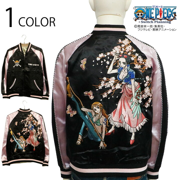楽天市場】ONE PIECE ナミ・ロビン 刺繍 リバーシブル スカジャン  