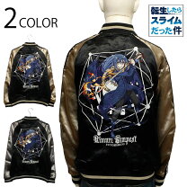 楽天市場】スタジャン リバーシブル（メンズファッション）の通販