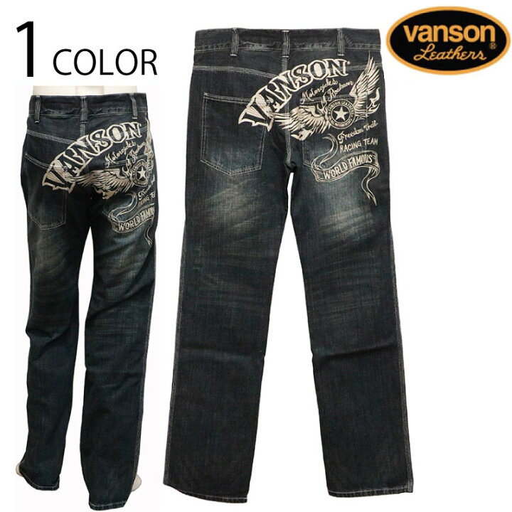 楽天市場】VANSON フライングスター バンソンロゴ 刺繍 ワイド 