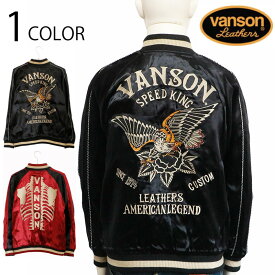 VANSON バンソン イーグル × ボーン 柄 リバ－シブル スカジャン （ NVJK-2303 ）VANSON,バンソン ばんそん スカジャン ジャケット スーベニアジャケット バイカー イーグル 薔薇 ボーン ロゴ 柄 刺繍 レーヨン サテン S M L,XL XXL 送料無料