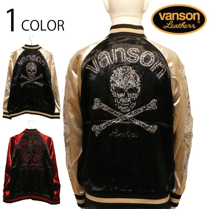 楽天市場】VANSON バンソン クロスボーンスカル × フライングスター 